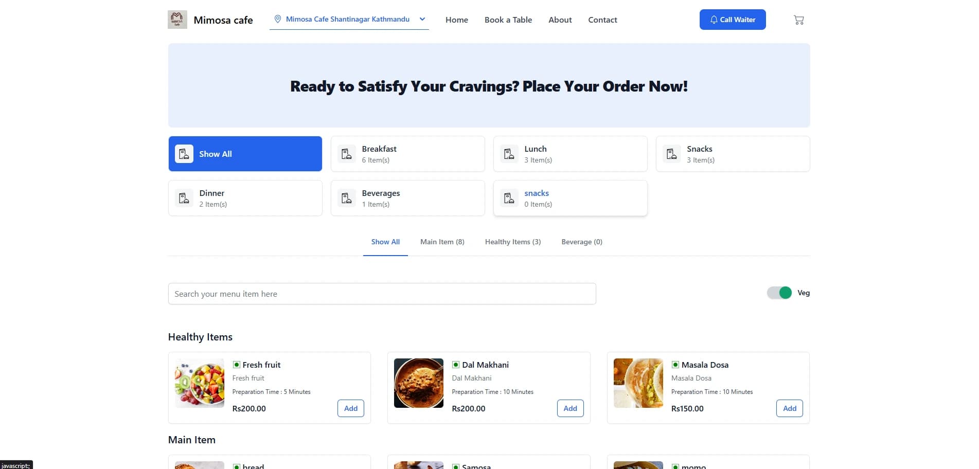 Customer Site