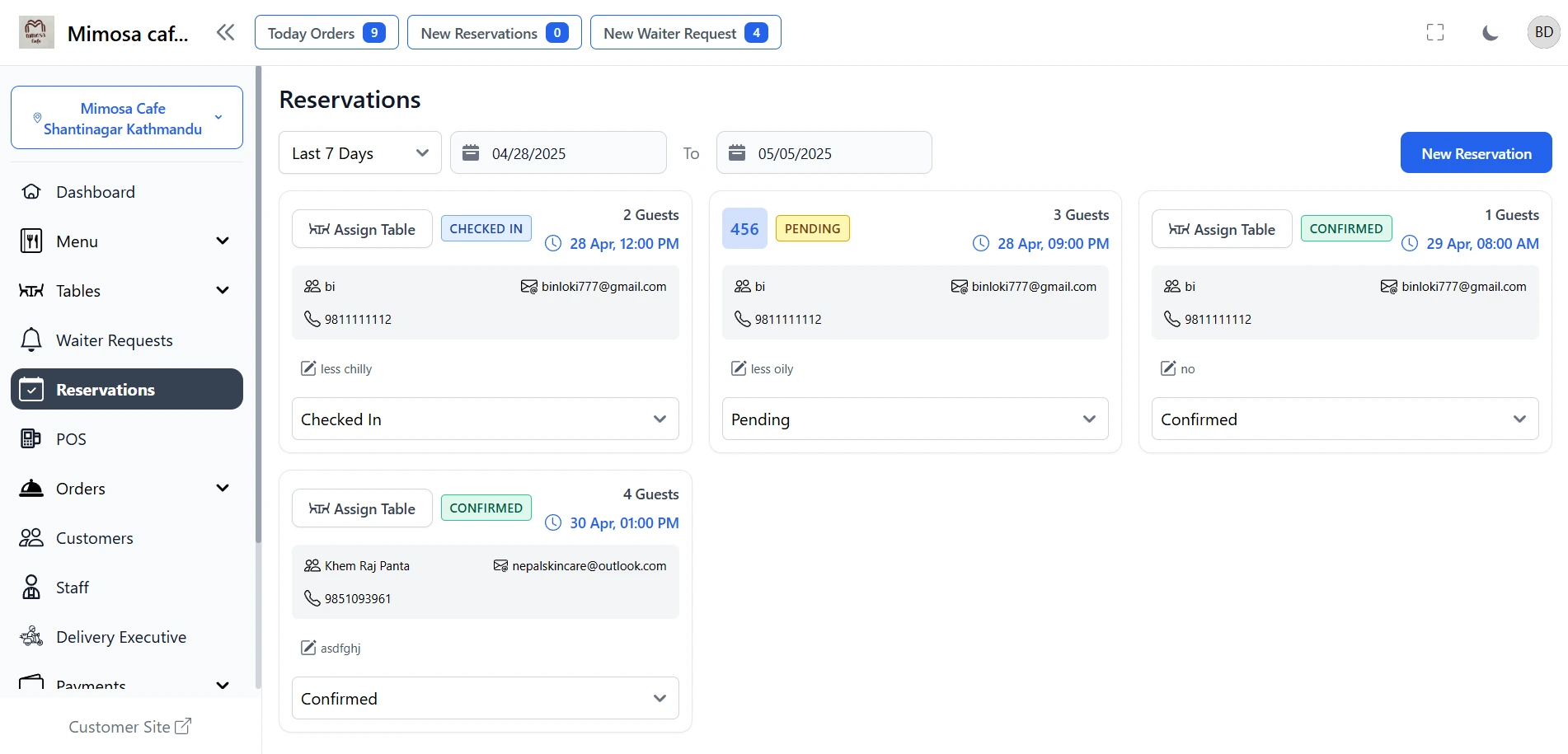 Reservations for Nepal Restaurant Management Software